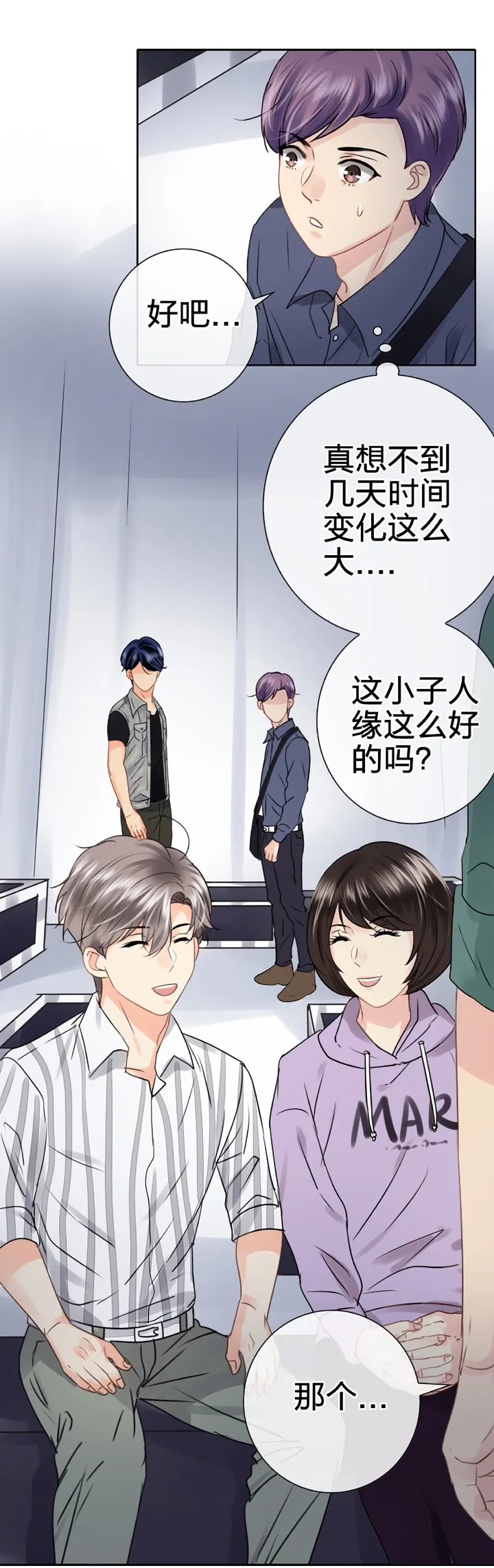 第五十五回 上 第12页