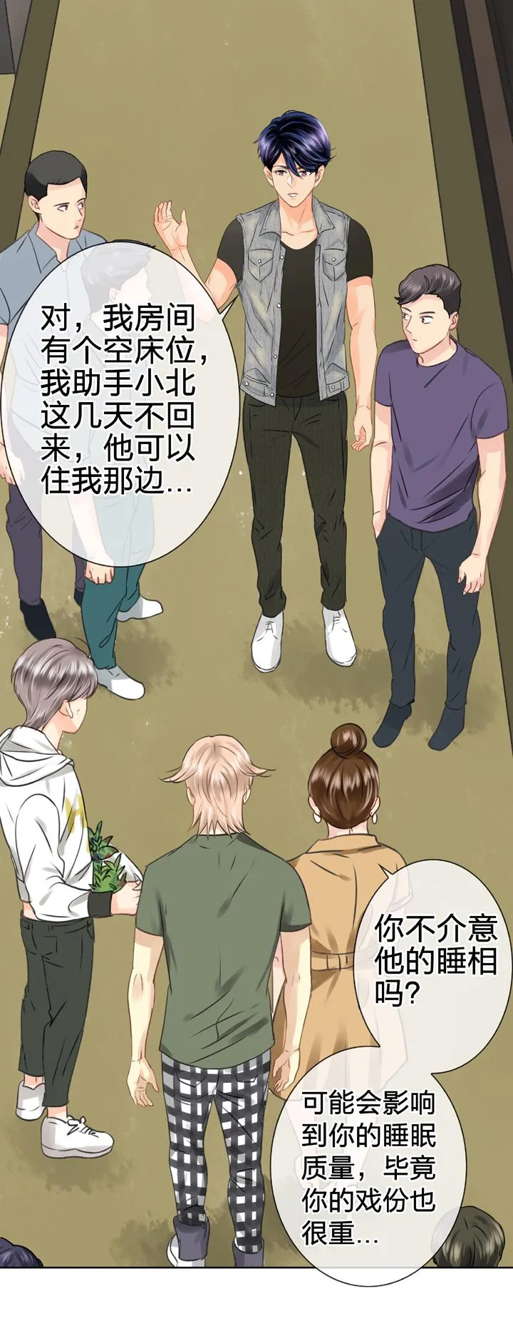 第五十三回 下 第2页