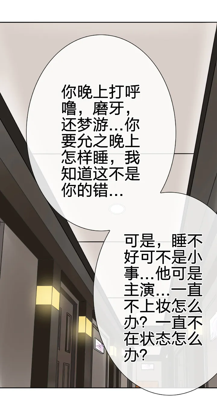 第五十三回 上 第27页