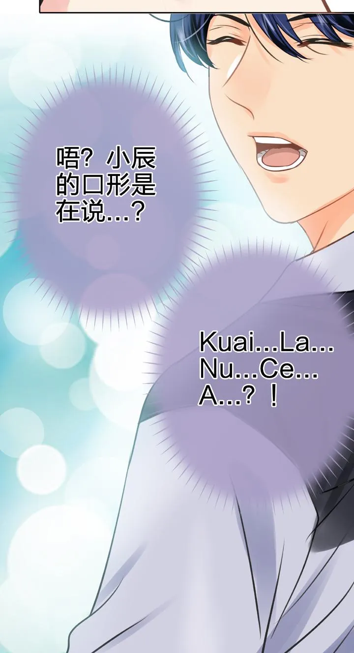 第五十二回 上 第15页