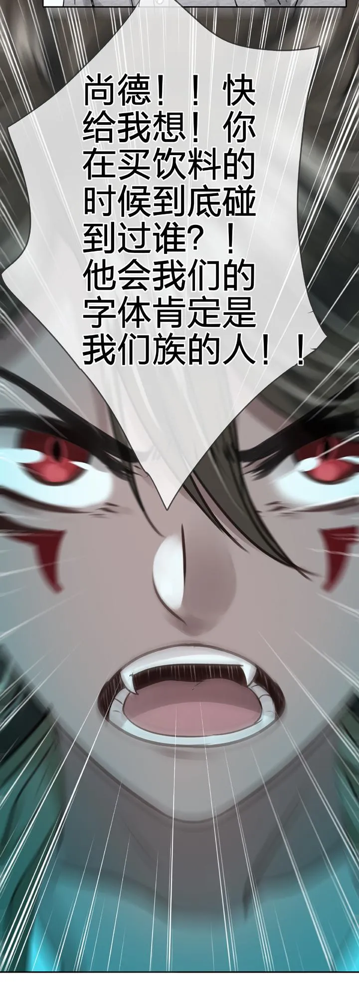 第五十一回 上 第16页
