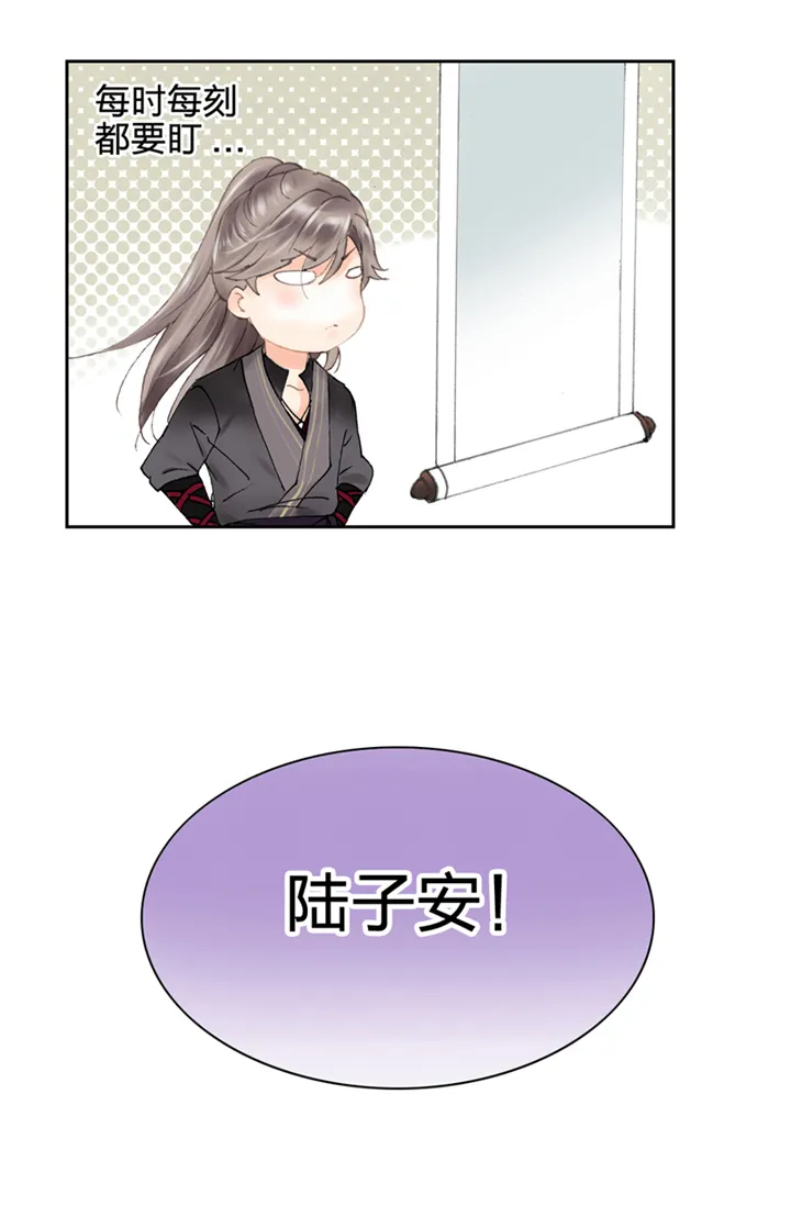 第二回 第11页
