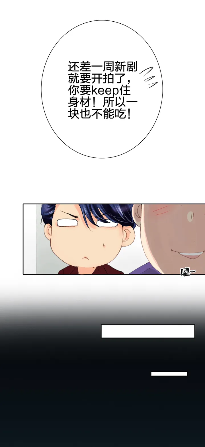 第十五回 下 第24页