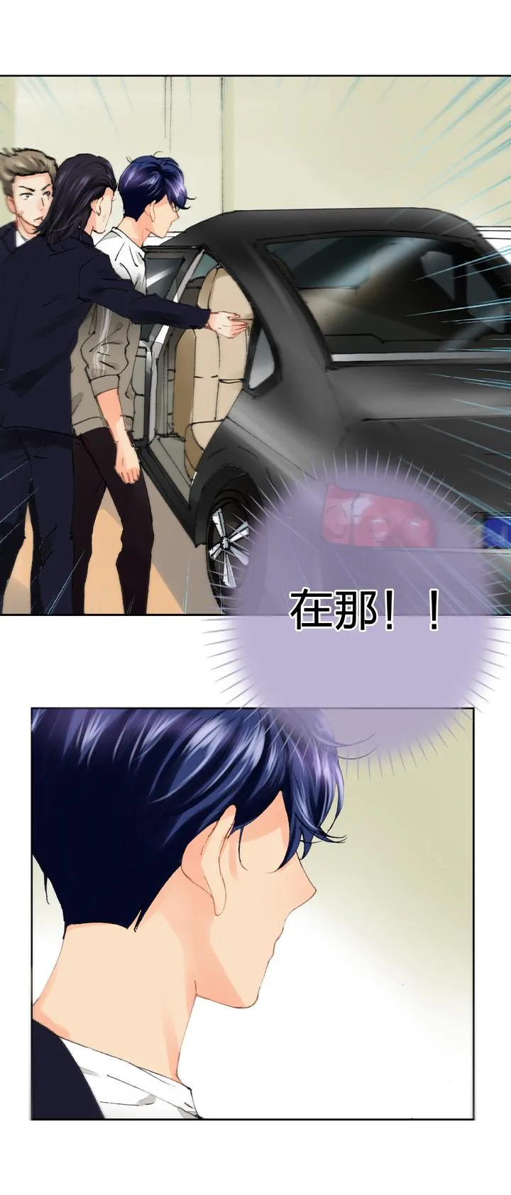 第十八回 上 第7页