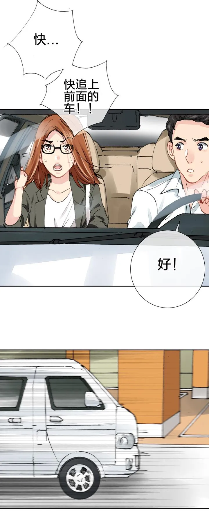第十八回 上 第18页