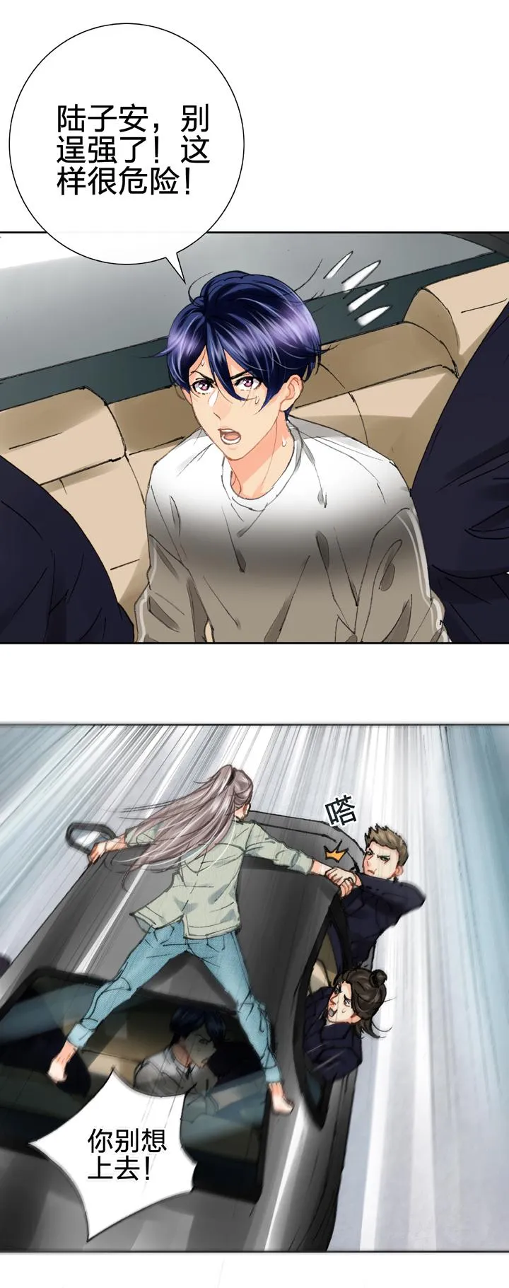 第十八回 上 第22页