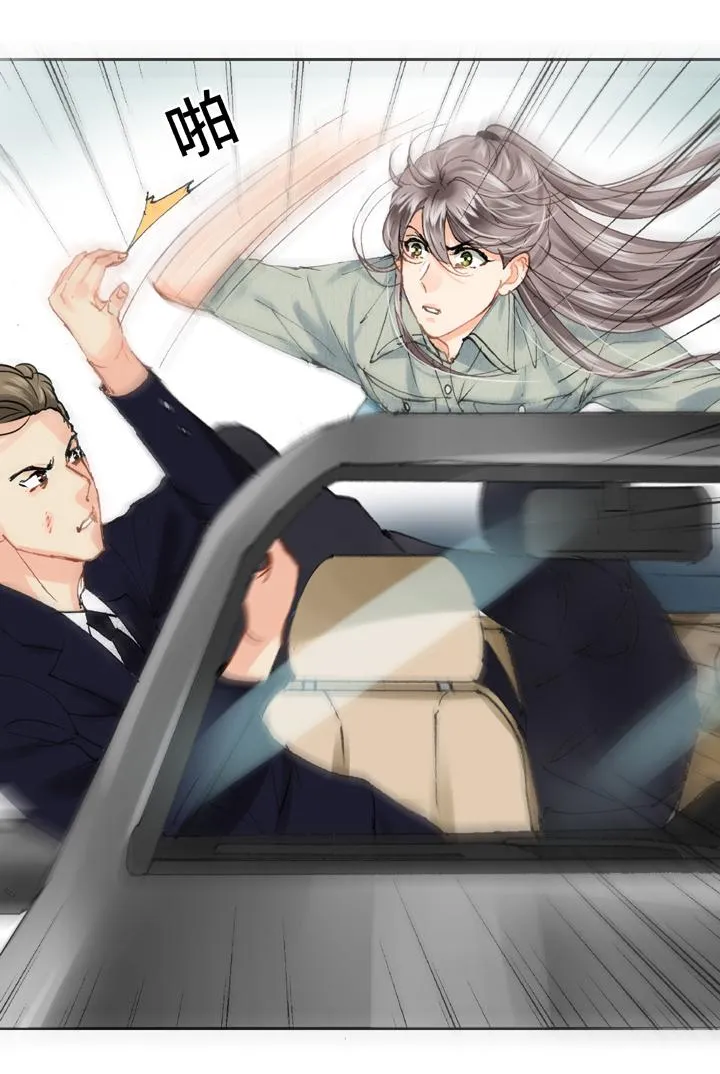 第十八回 上 第23页