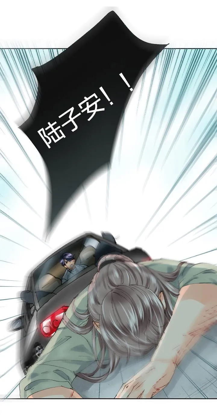 第十八回 上 第28页
