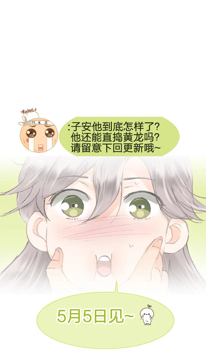 第十八回 上 第30页