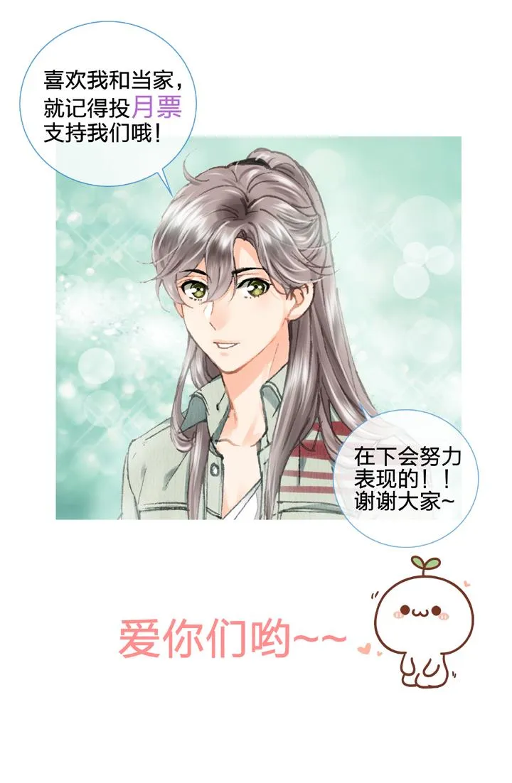 第十八回 上 第31页