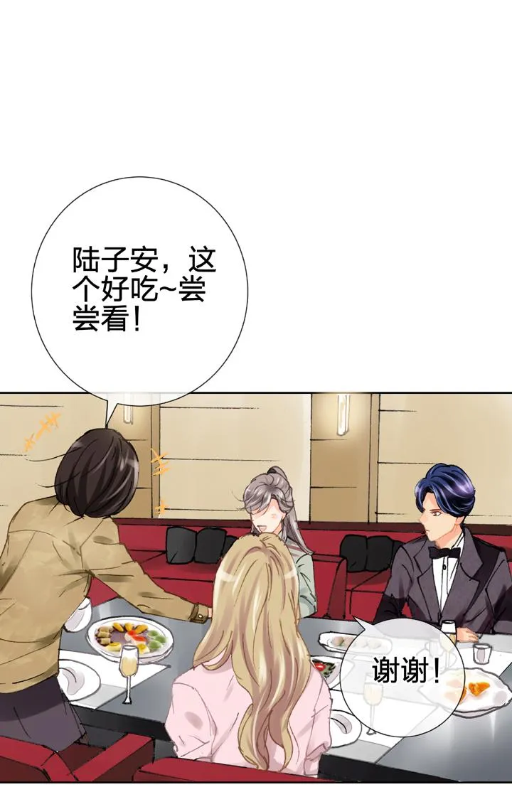 第十九回 下 第21页