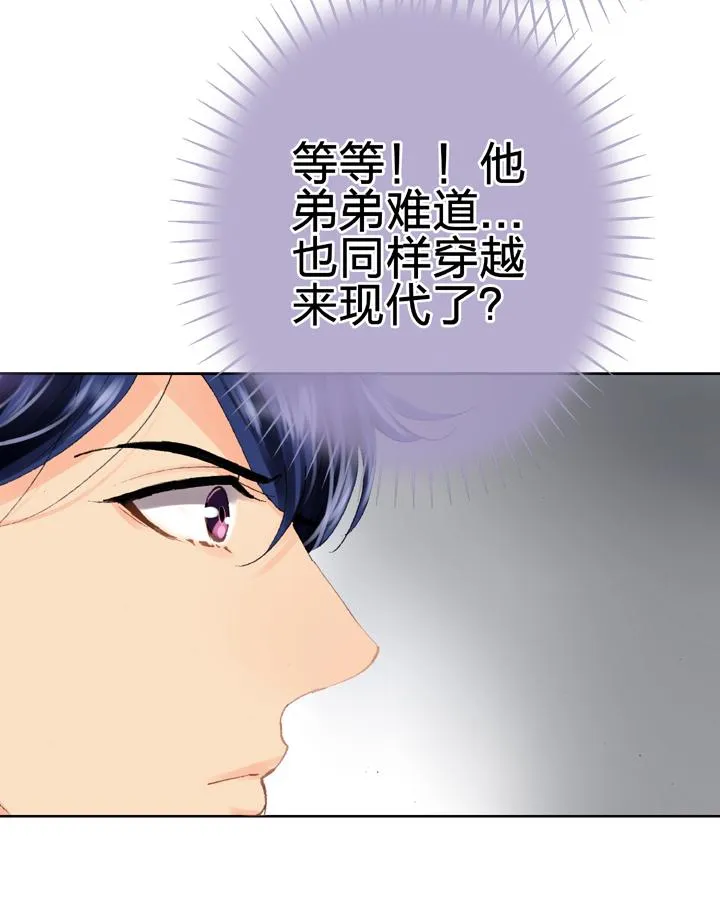 第二十回 下 第13页