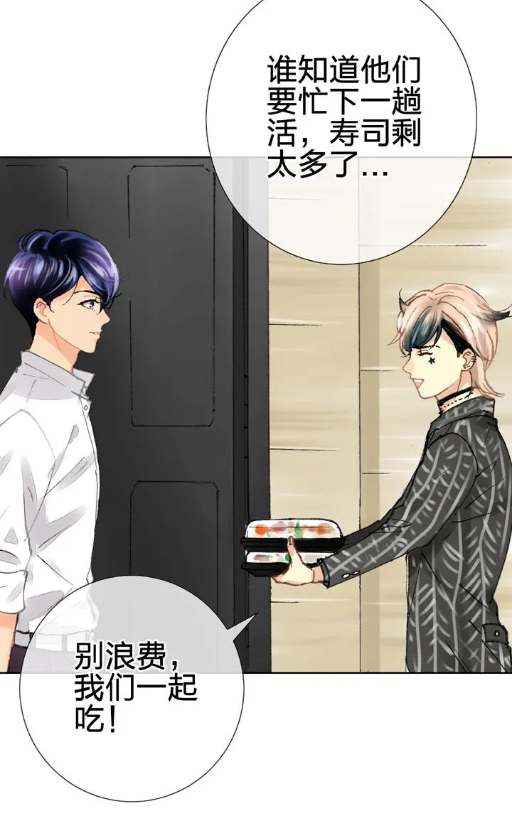 第二十回 下 第17页