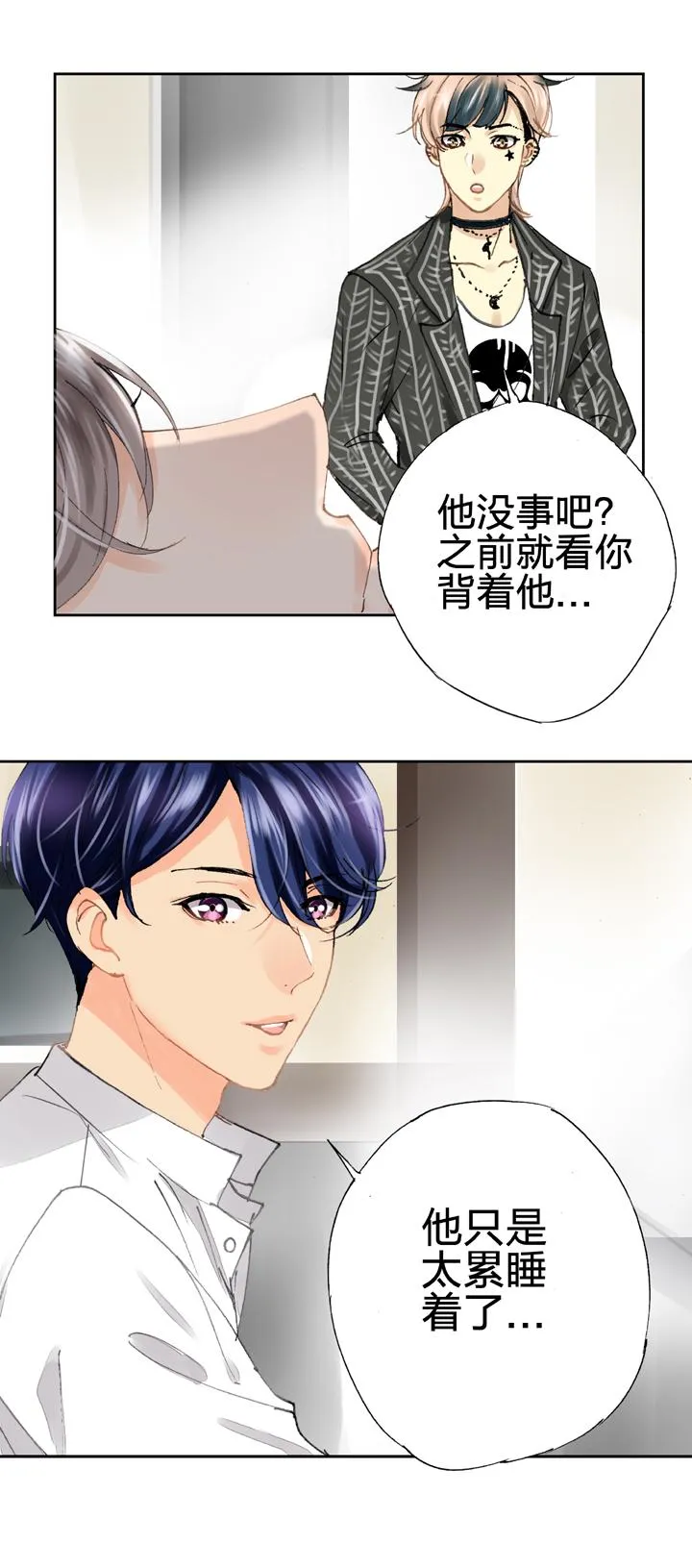 第二十回 下 第19页