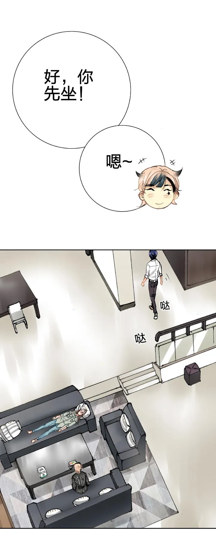 第二十回 下 第23页
