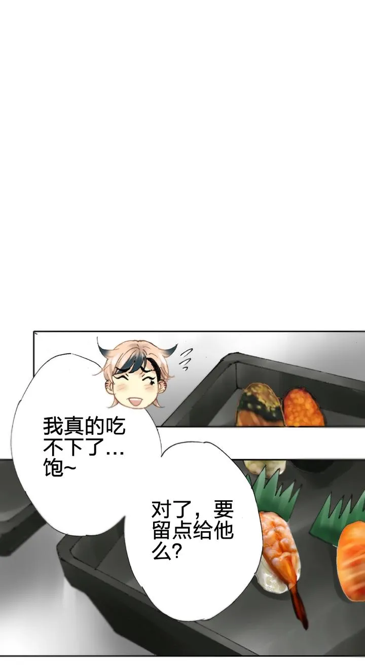 第二十回 下 第27页