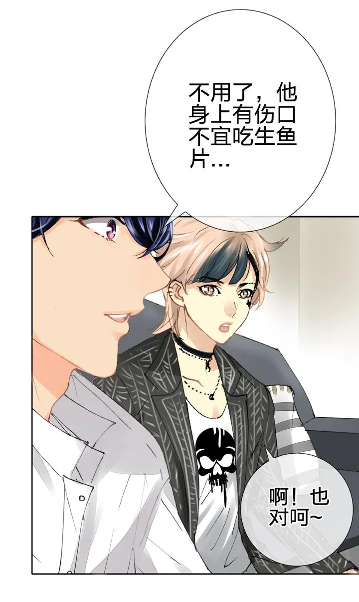 第二十回 下 第28页