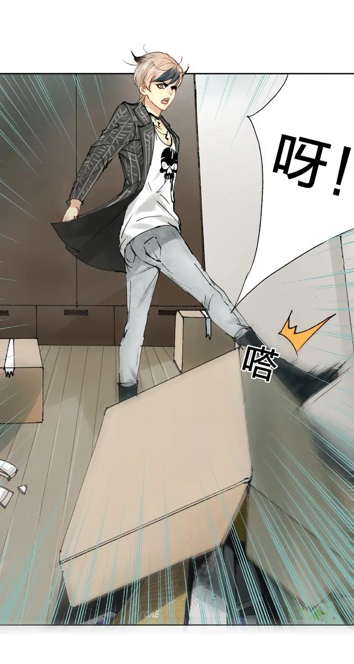 第二十回 下 第32页