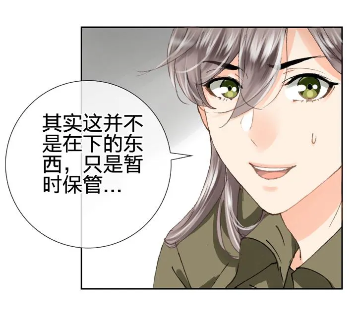 第二十四回 上 第24页