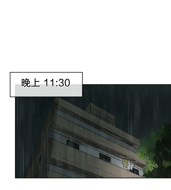 第二十四回 上 第28页
