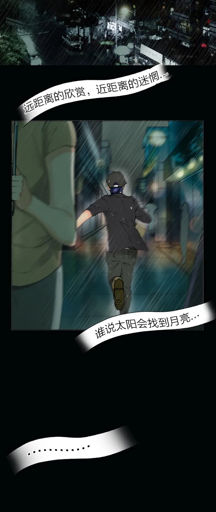 第二十四回 上 第31页
