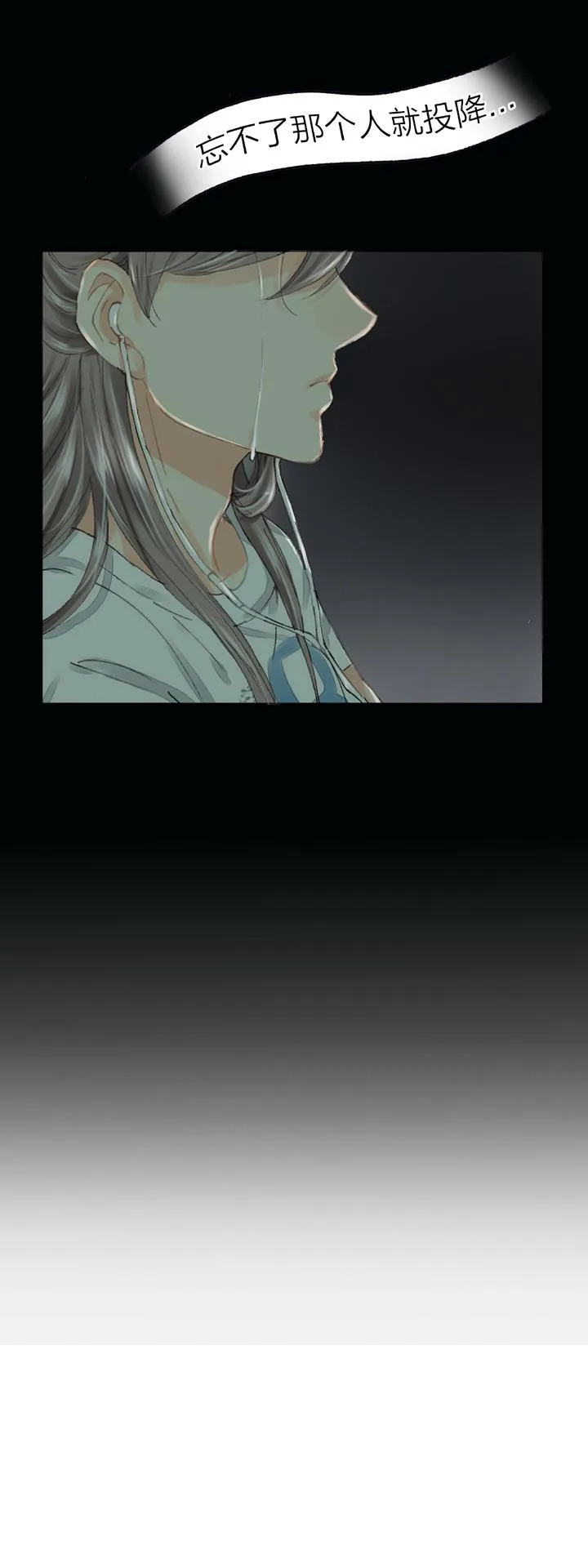 第二十四回 上 第32页