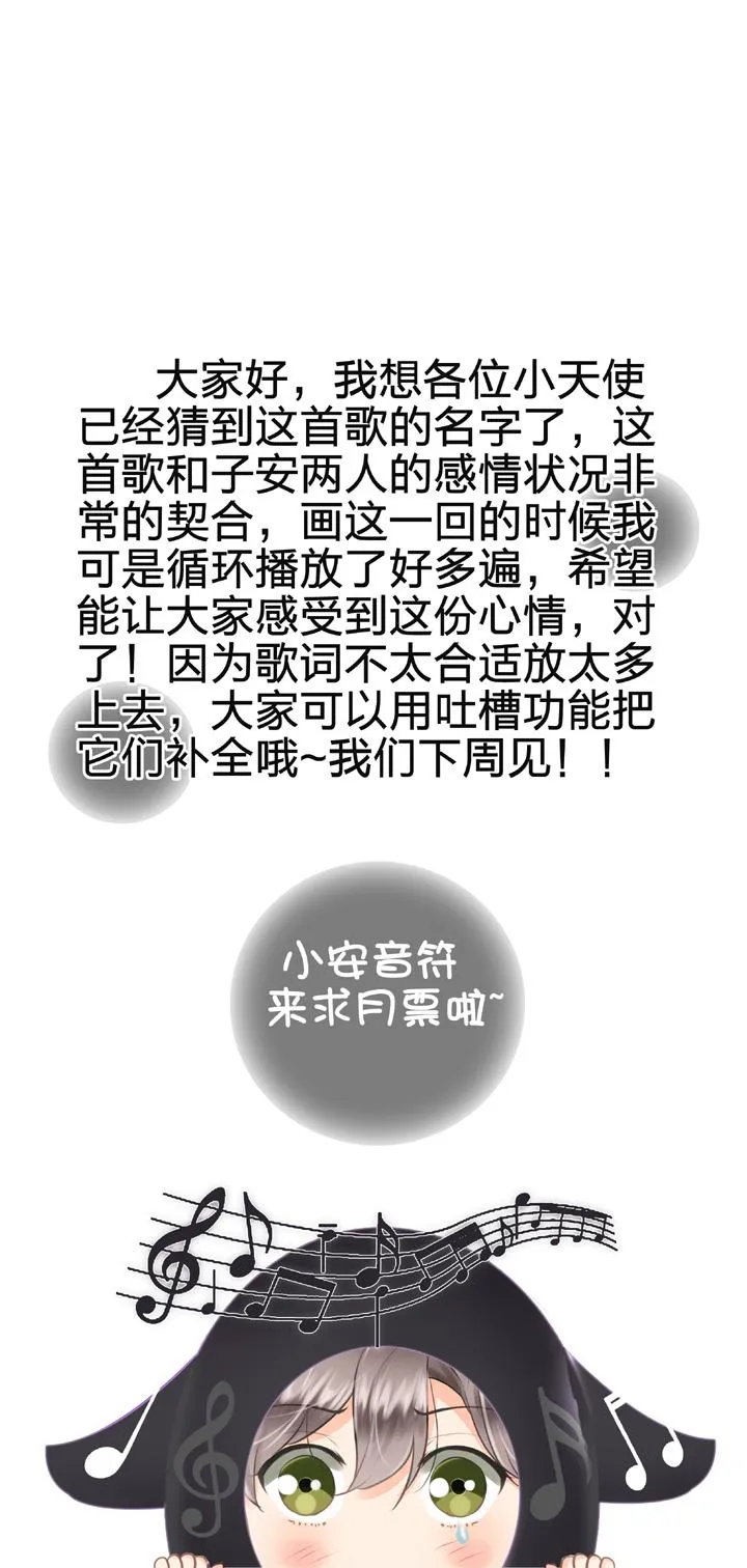 第二十四回 上 第33页