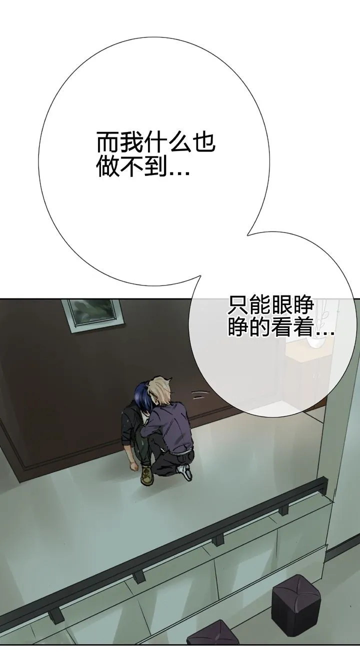 第二十四回 下 第9页