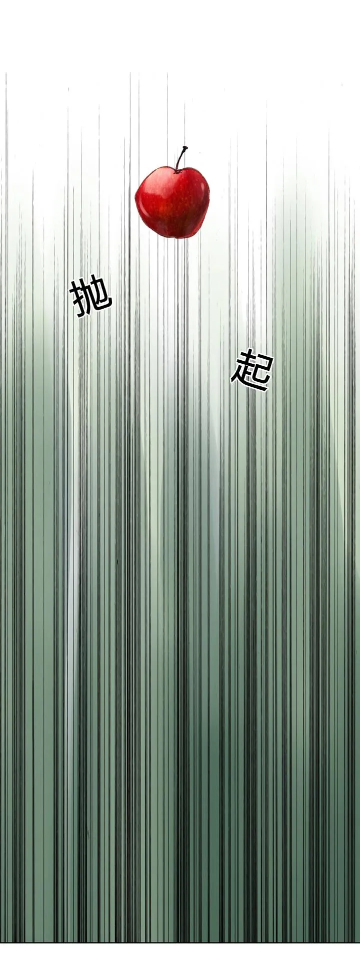 第二十五回 上 第3页