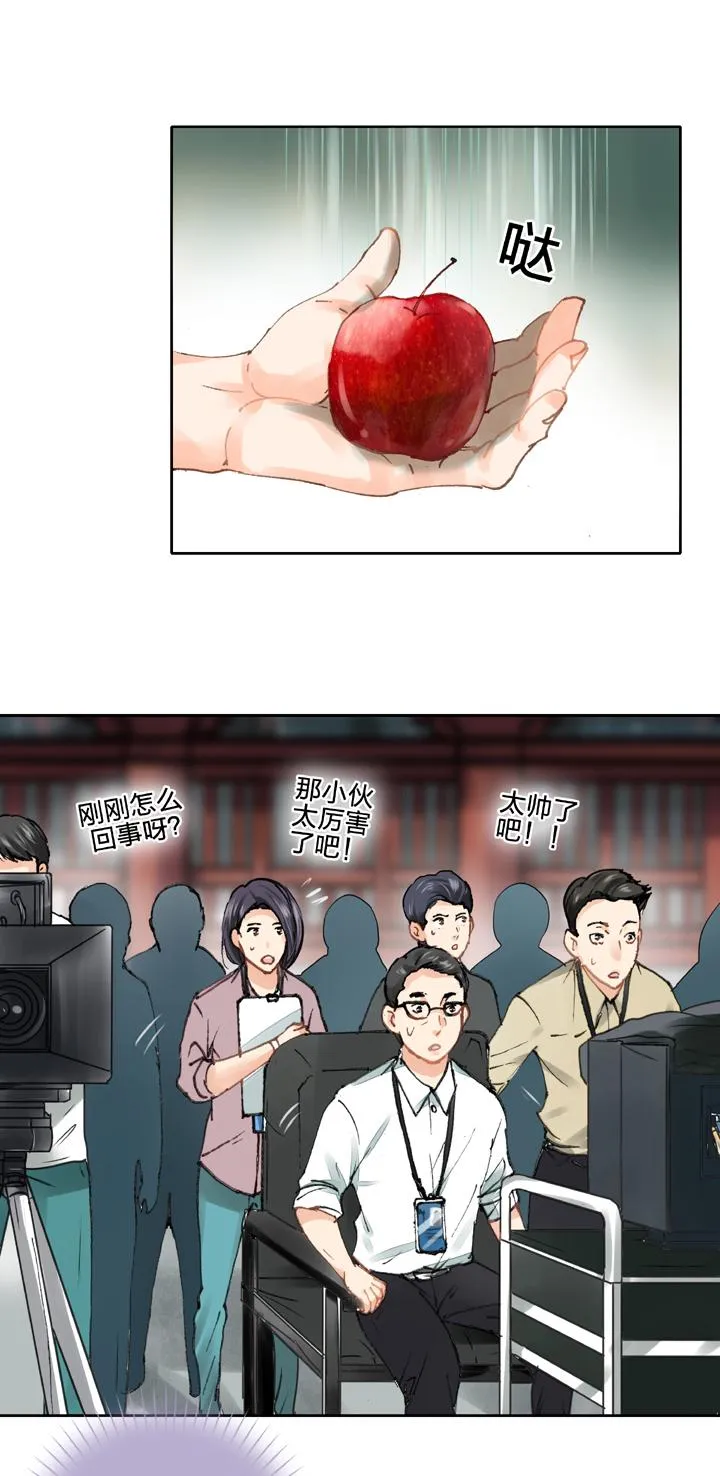 第二十五回 上 第5页
