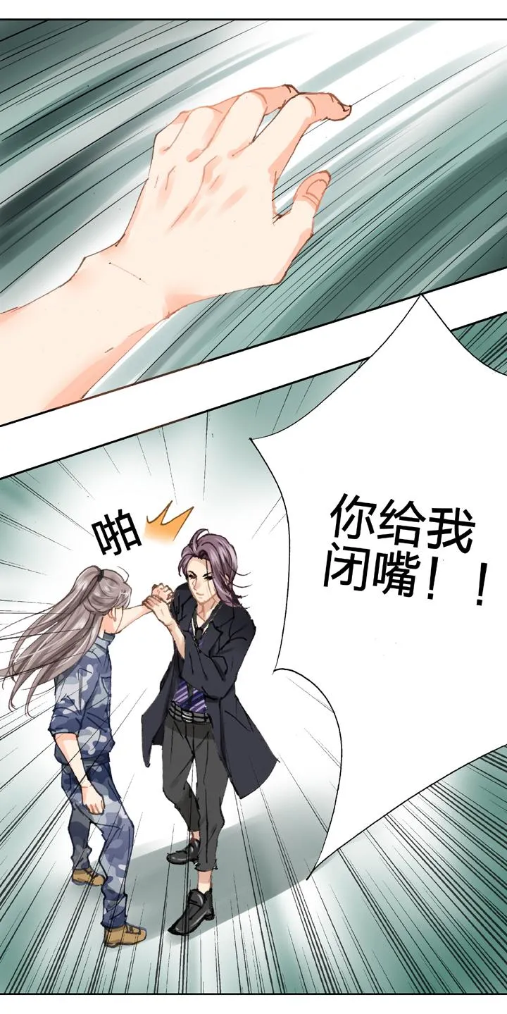 第二十五回 上 第25页
