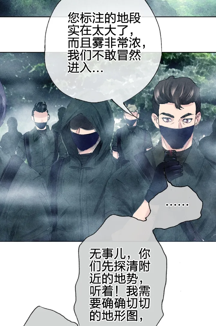 第三十回 上 第23页
