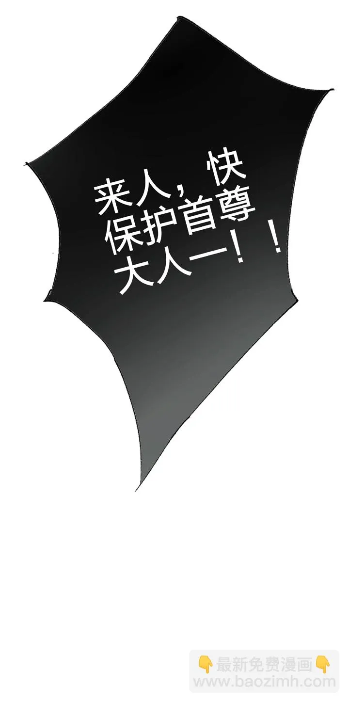 第三十回 下 第5页