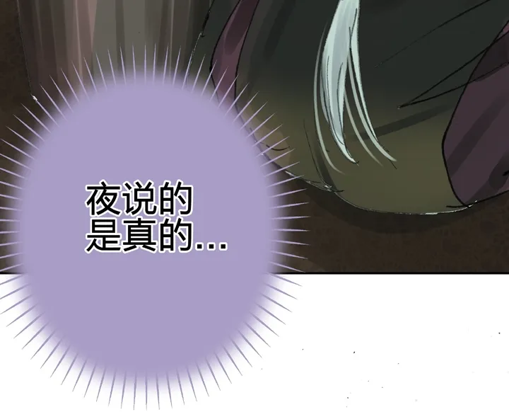 第三十回 下 第26页