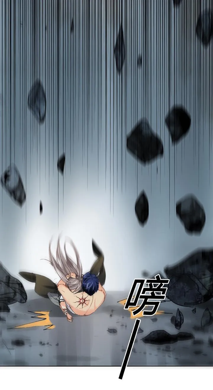 第三十三回 上 第14页