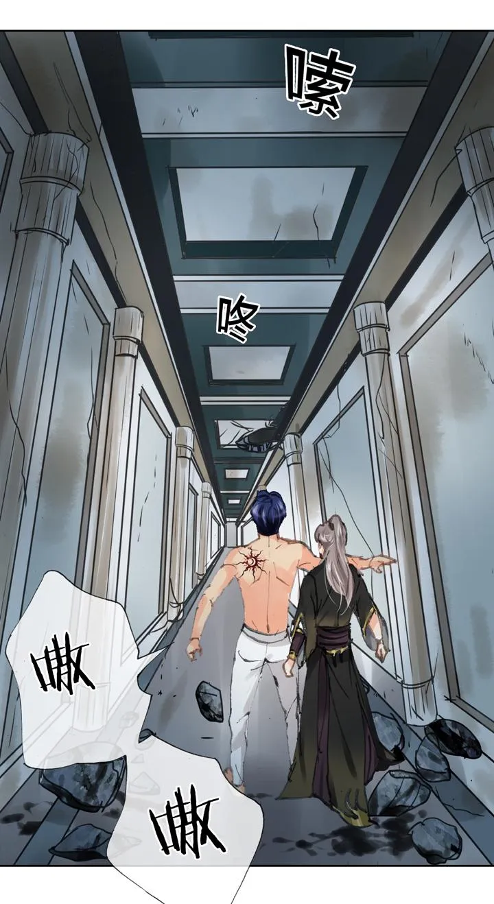 第三十三回 上 第25页