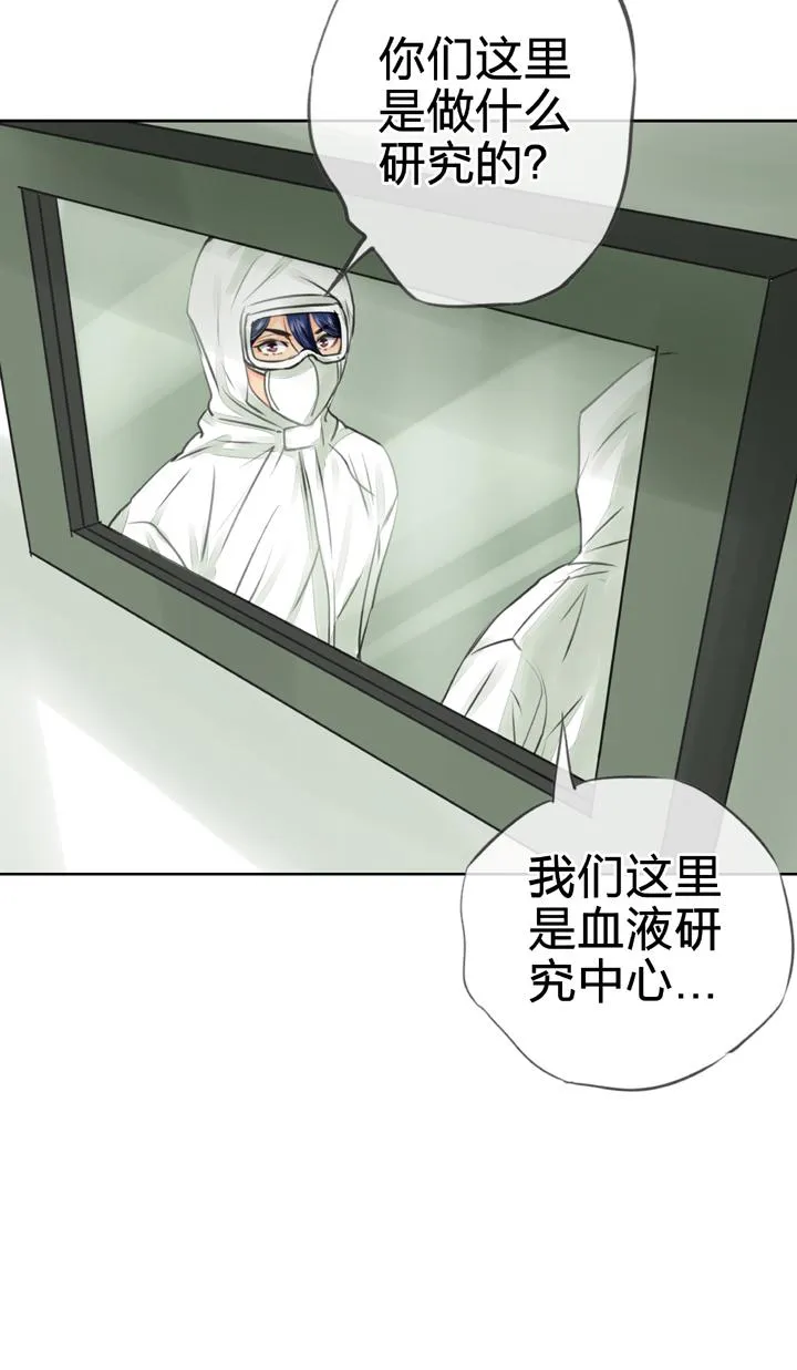 第三十六回 下 第19页