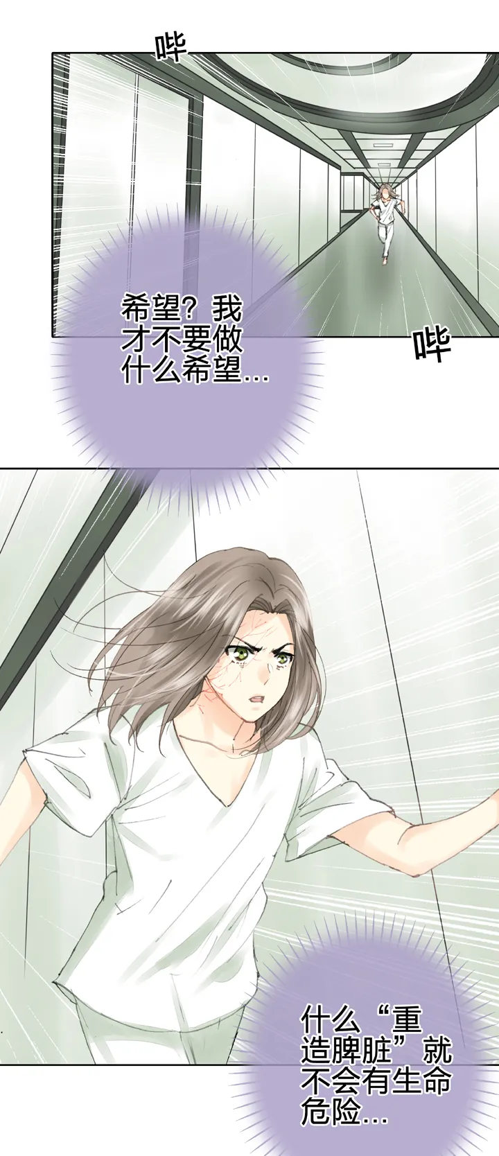 第三十八回 上 第2页
