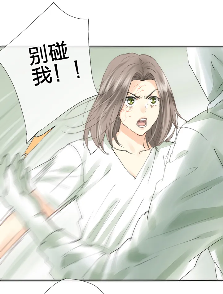 第三十八回 上 第11页