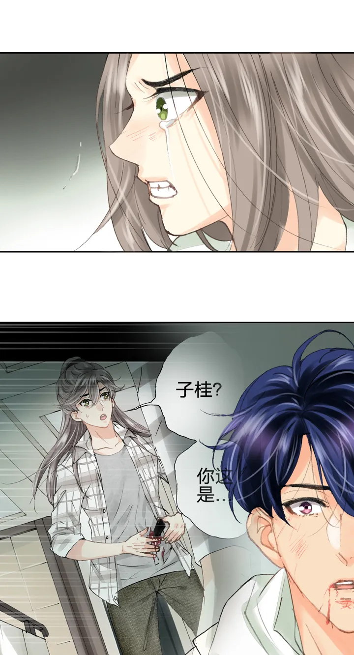 第三十八回 上 第18页
