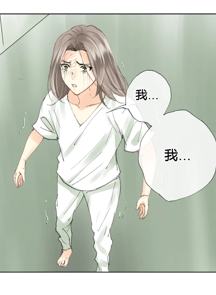 第三十八回 上 第21页
