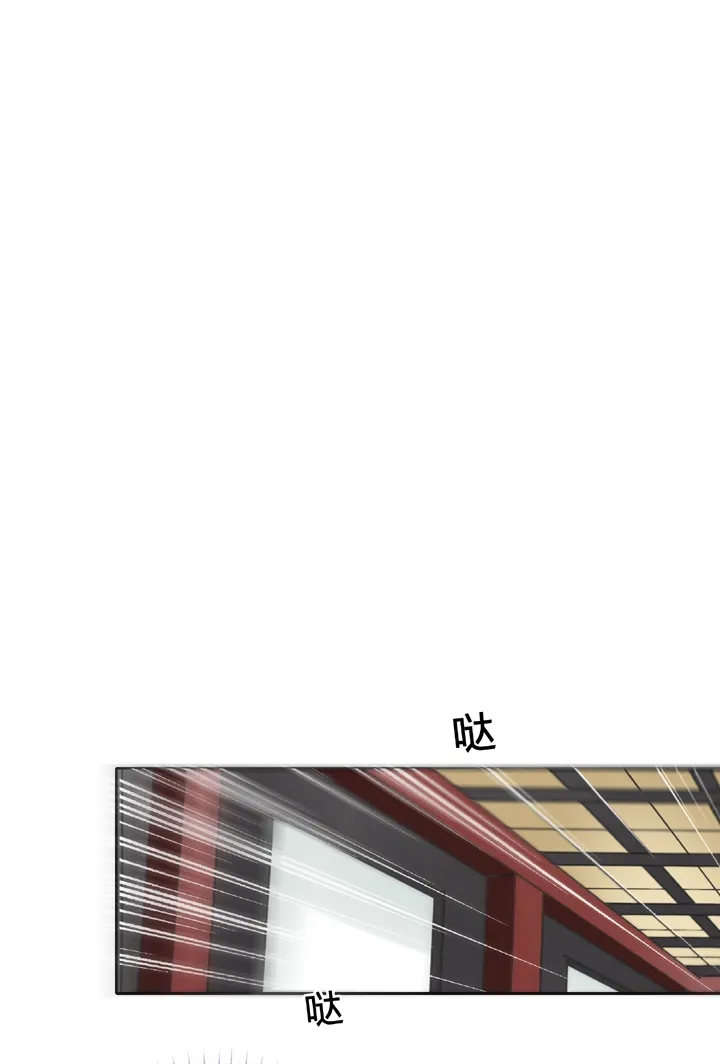 第四十四回 下 第17页