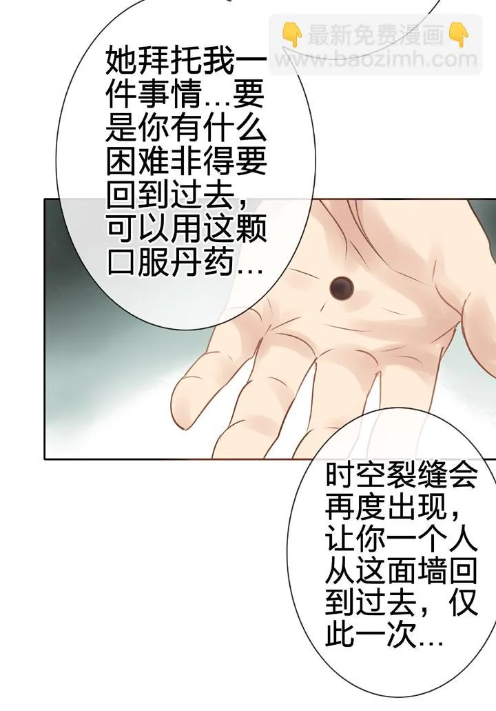 第四十六回 上下合集 第56页