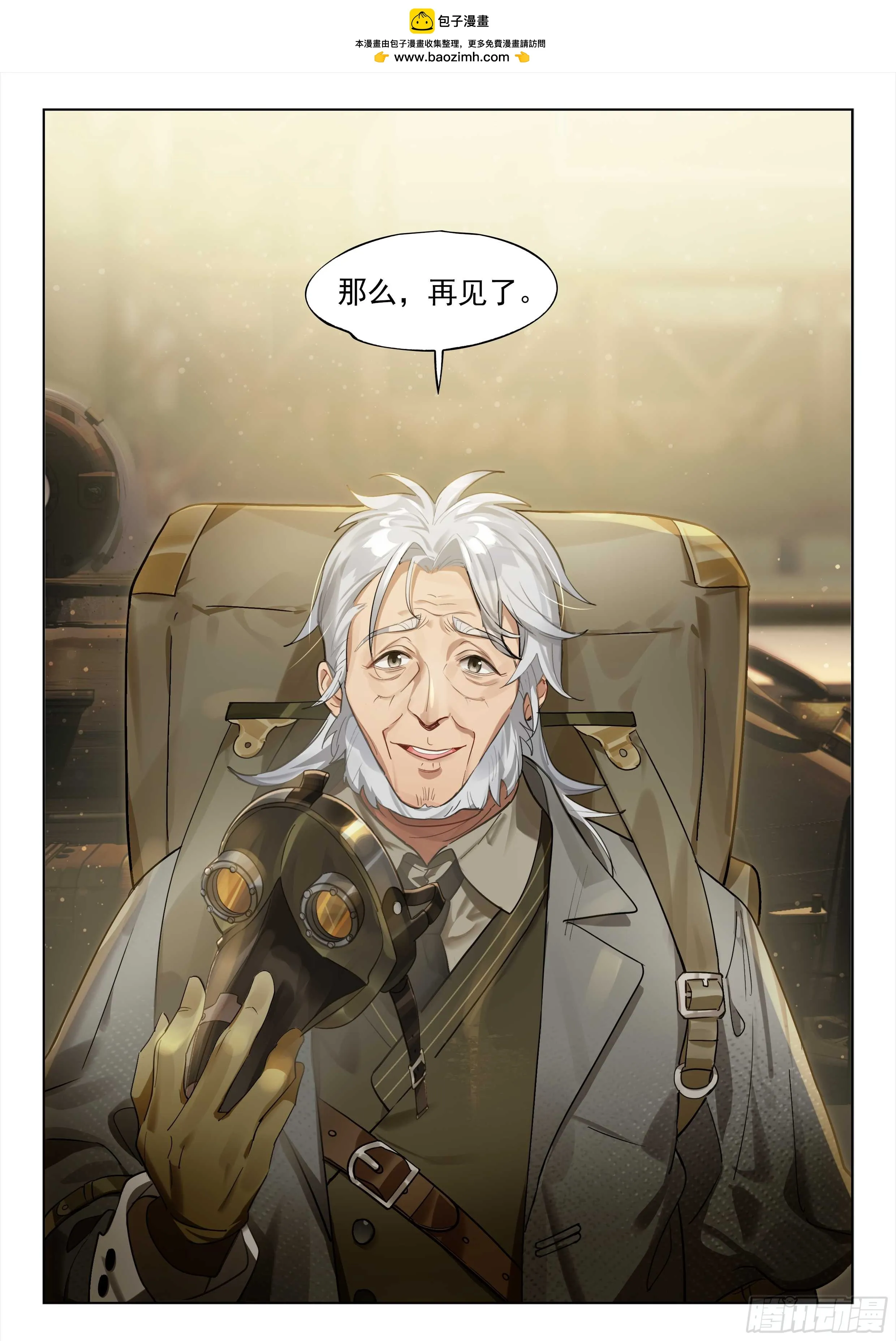 131 一名赴死者走入黑暗 第2页