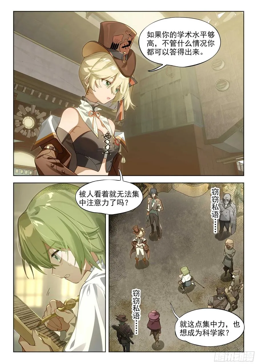 141 出题与回题 第2页