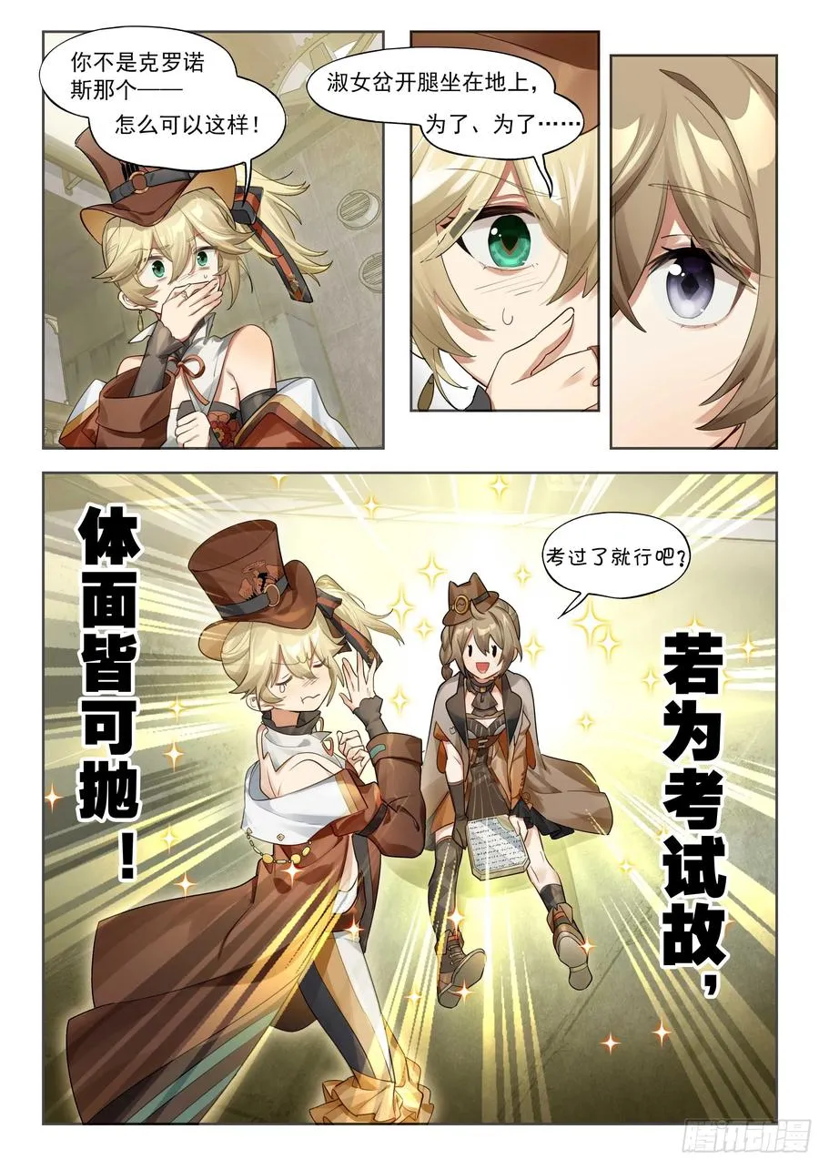 141 出题与回题 第6页
