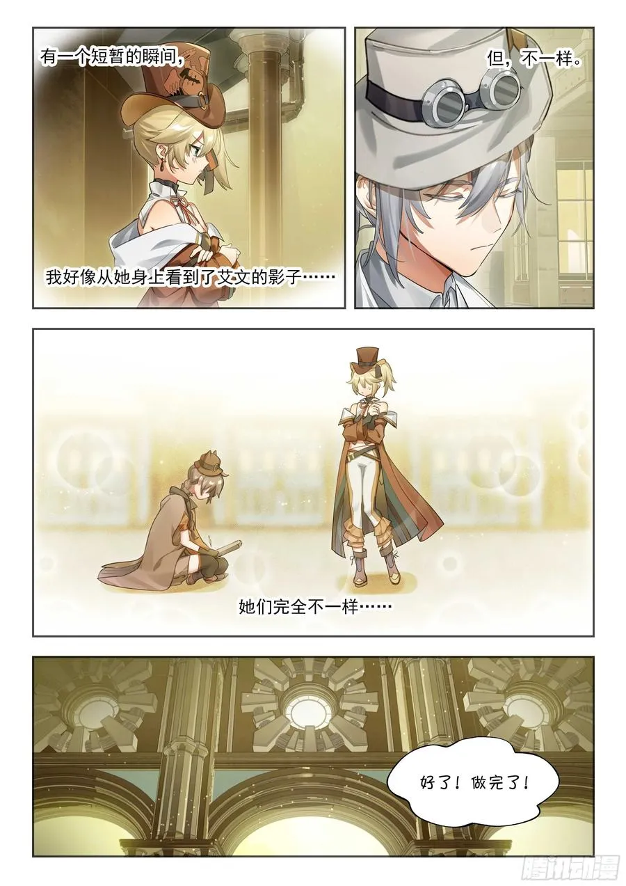 141 出题与回题 第8页