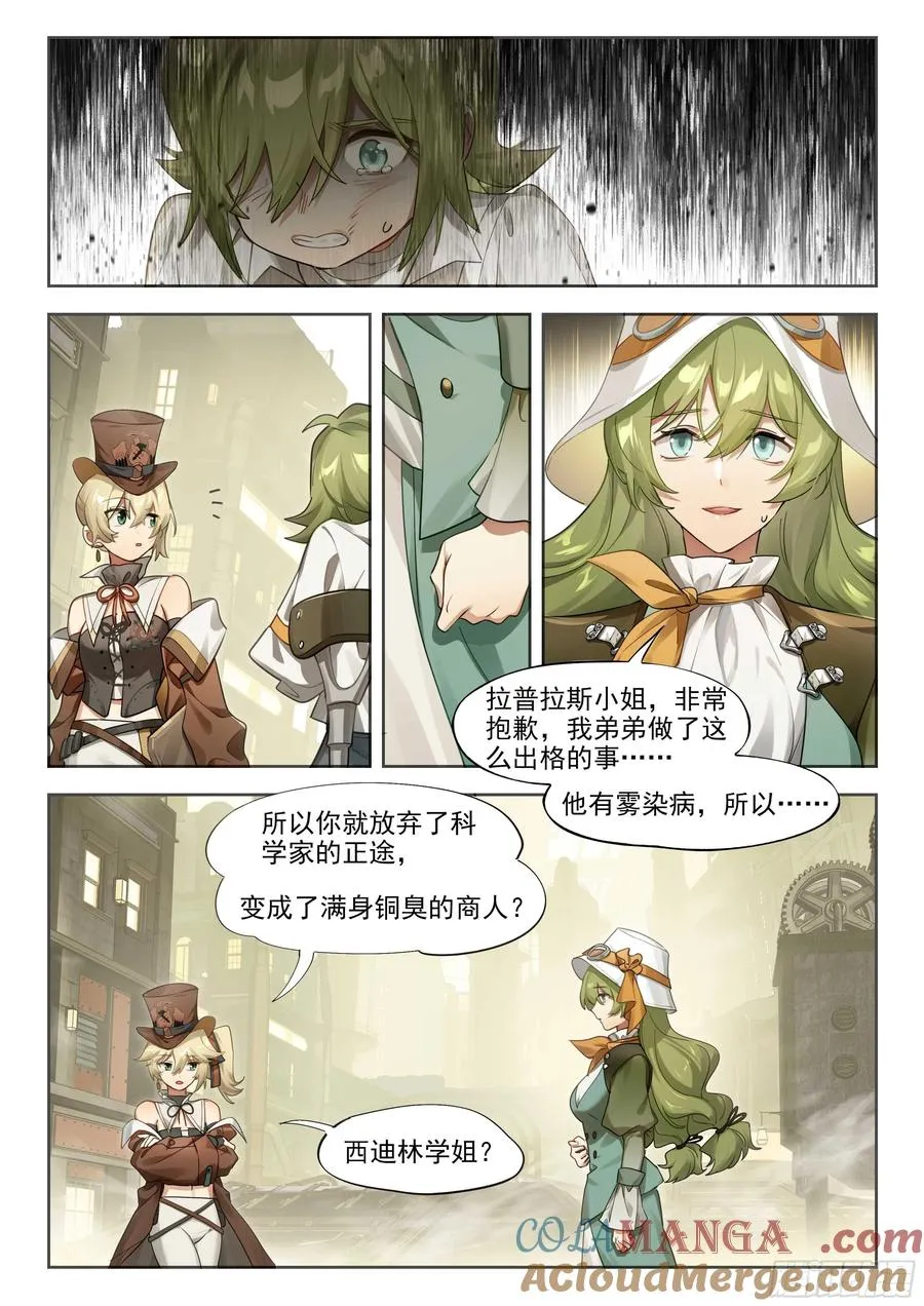 141 出题与回题 第13页