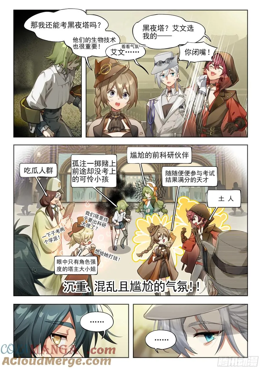 141 出题与回题 第15页