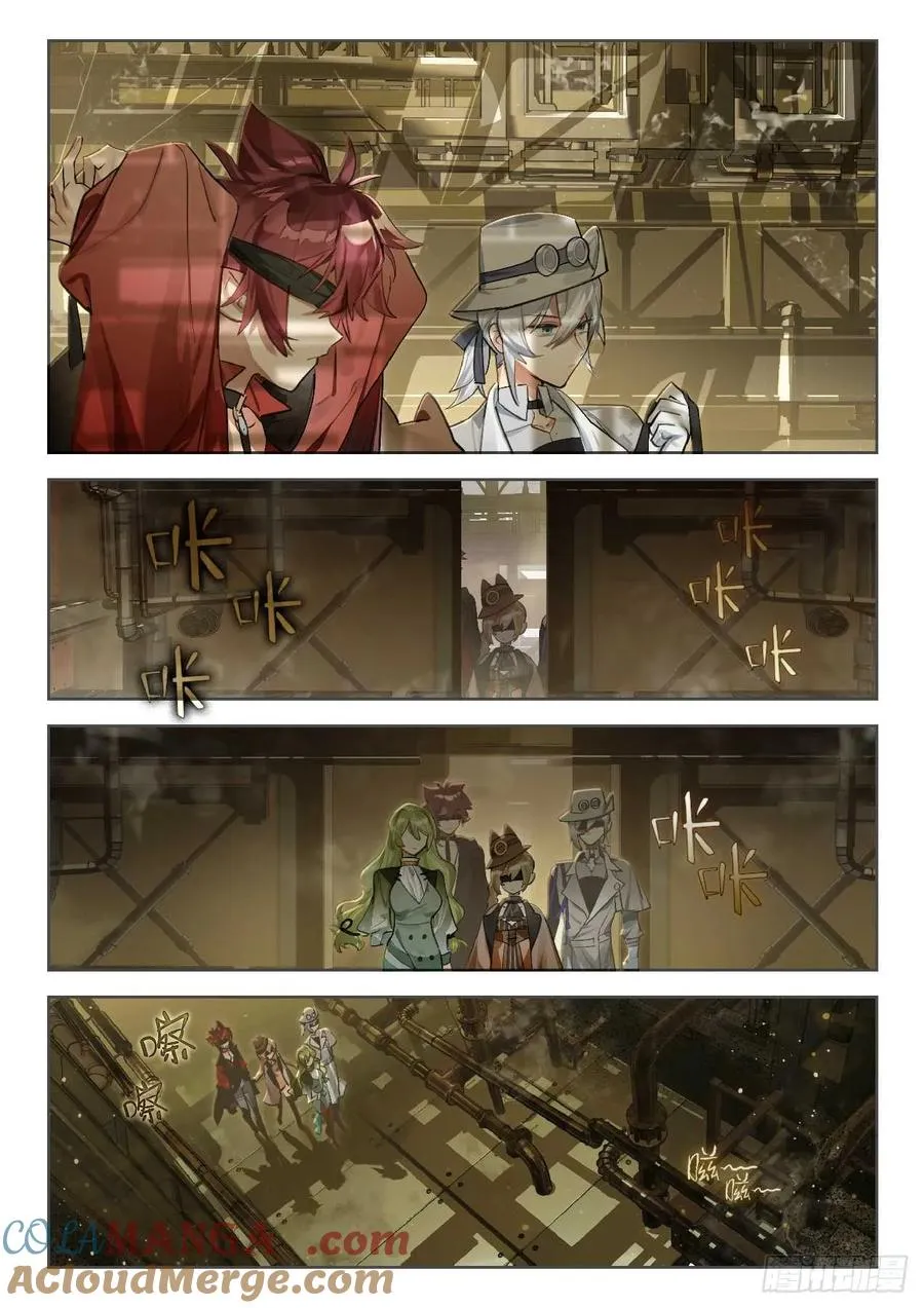 143 诱变 第17页